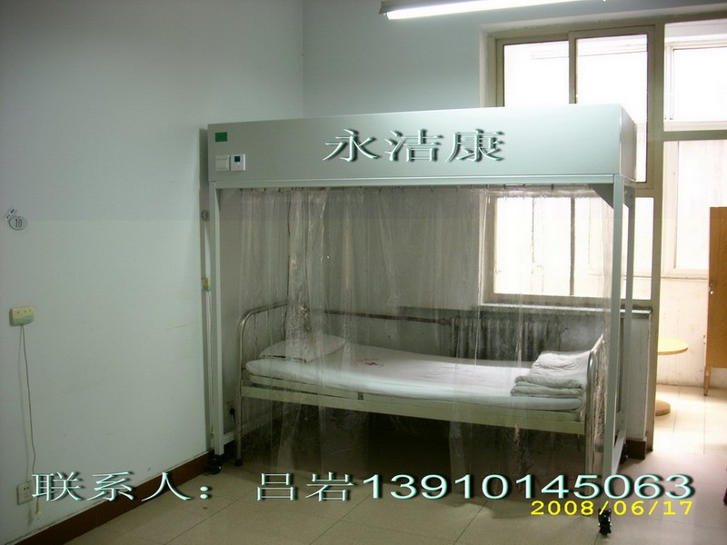 供应入住层流床的健康宣教